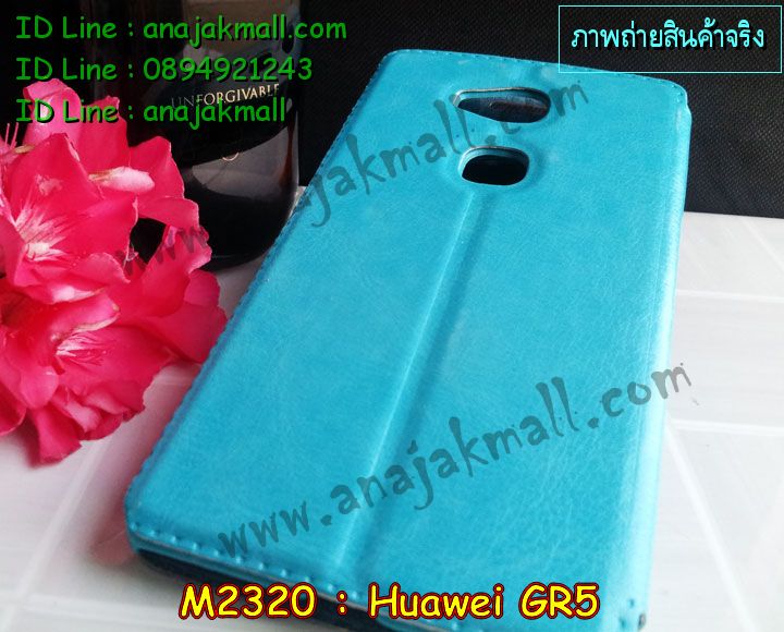 เคส Huawei gr5,เคสสกรีนหัวเหว่ย gr5,รับพิมพ์ลายเคส Huawei gr5,เคสหนัง Huawei gr5,เคสไดอารี่ Huawei gr5,สั่งสกรีนเคส Huawei gr5,เคสโรบอทหัวเหว่ย gr5,เคสแข็งหรูหัวเหว่ย gr5,เคสโชว์เบอร์หัวเหว่ย gr5,เคสสกรีน 3 มิติหัวเหว่ย gr5,ซองหนังเคสหัวเหว่ย gr5,สกรีนเคสนูน 3 มิติ Huawei gr5,เคสอลูมิเนียมสกรีนลายนูน 3 มิติ,เคสพิมพ์ลาย Huawei gr5,เคสฝาพับ Huawei gr5,เคสหนังประดับ Huawei gr5,เคสแข็งประดับ Huawei gr5,เคสตัวการ์ตูน Huawei gr5,เคสซิลิโคนเด็ก Huawei gr5,เคสสกรีนลาย Huawei gr5,เคสลายนูน 3D Huawei gr5,รับทำลายเคสตามสั่ง Huawei gr5,เคสบุหนังอลูมิเนียมหัวเหว่ย gr5,สั่งพิมพ์ลายเคส Huawei gr5,เคสอลูมิเนียมสกรีนลายหัวเหว่ย gr5,บัมเปอร์เคสหัวเหว่ย gr5,บัมเปอร์ลายการ์ตูนหัวเหว่ย gr5,เคสยางนูน 3 มิติ Huawei gr5,พิมพ์ลายเคสนูน Huawei gr5,เคสยางใส Huawei gr5,เคสโชว์เบอร์หัวเหว่ย gr5,สกรีนเคสยางหัวเหว่ย gr5,พิมพ์เคสยางการ์ตูนหัวเหว่ย gr5,ทำลายเคสหัวเหว่ย gr5,เคสยางหูกระต่าย Huawei gr5,เคสอลูมิเนียม Huawei gr5,เคสอลูมิเนียมสกรีนลาย Huawei gr5,เคสแข็งลายการ์ตูน Huawei gr5,เคสนิ่มพิมพ์ลาย Huawei gr5,เคสซิลิโคน Huawei gr5,เคสยางฝาพับหัวเว่ย gr5,เคสยางมีหู Huawei gr5,เคสประดับ Huawei gr5,เคสปั้มเปอร์ Huawei gr5,เคสตกแต่งเพชร Huawei gr5,เคสขอบอลูมิเนียมหัวเหว่ย gr5,เคสแข็งคริสตัล Huawei gr5,เคสฟรุ้งฟริ้ง Huawei gr5,เคสฝาพับคริสตัล Huawei gr5